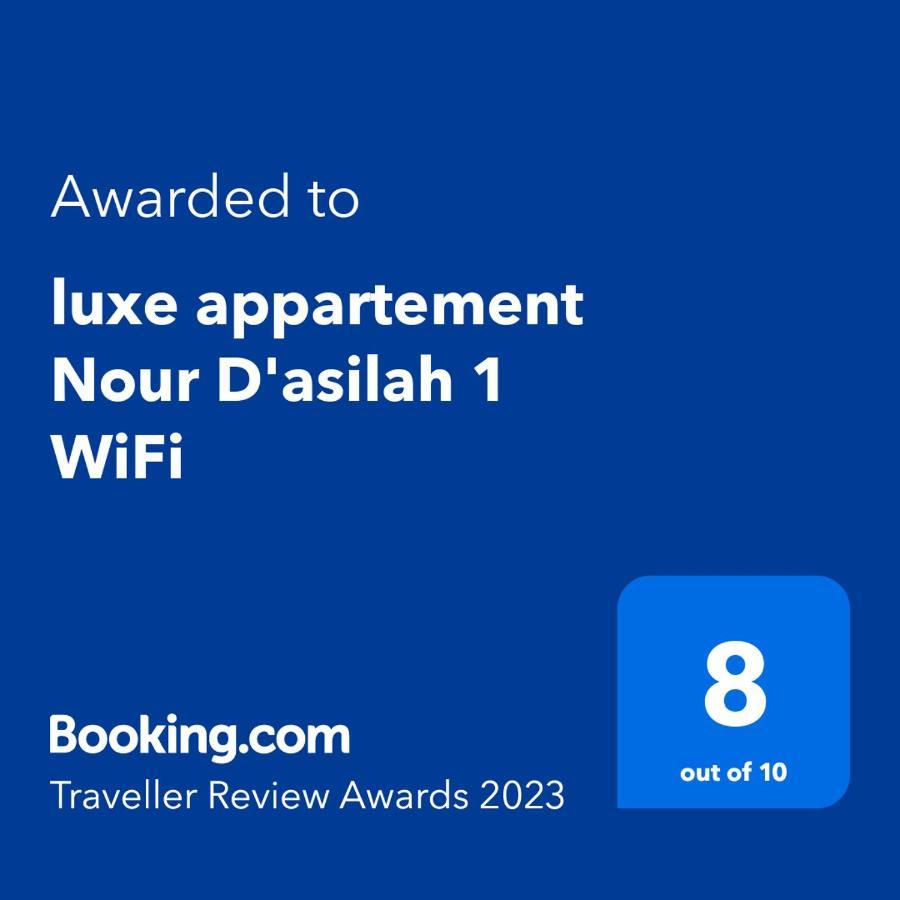 Luxe Appartement Nour D'Asilah 1 Wifi 5G Экстерьер фото